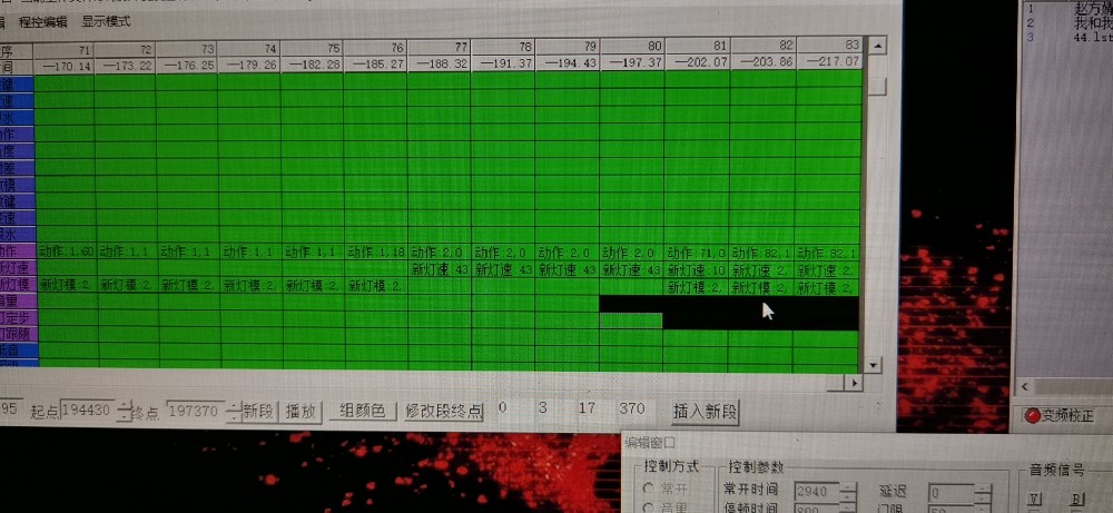mmexport1709001820642.jpg